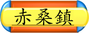 曲譜