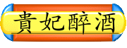 曲譜