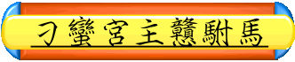 �N�Z�c�D���t��