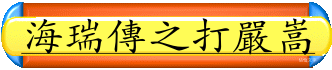 曲譜