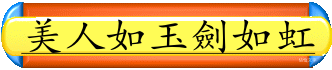 曲譜
